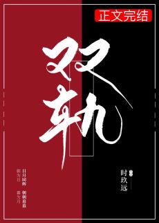 領(lǐng)略科技新品，體驗未來(lái)生活——戟何最新章節全解析