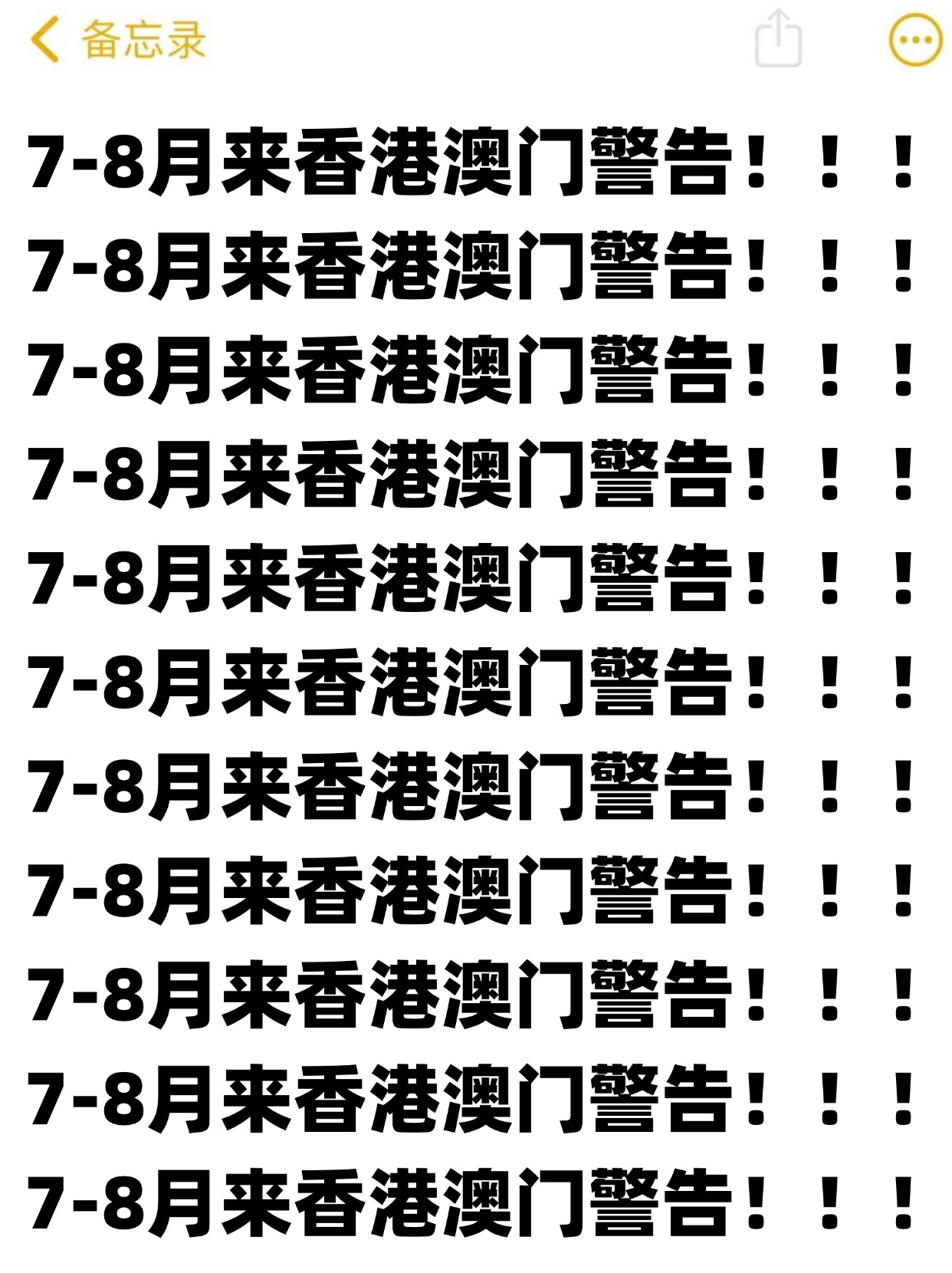 香港7月最新現狀揭秘，巷弄深處的獨特風(fēng)情