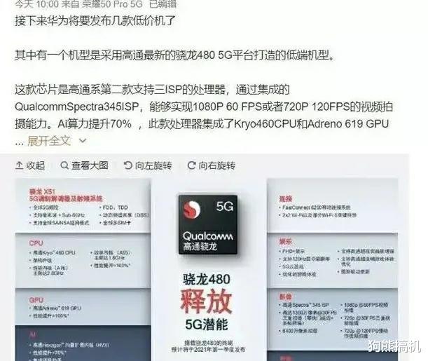 華為最新制裁動(dòng)態(tài)，逆風(fēng)翱翔，展現學(xué)習變化的力量