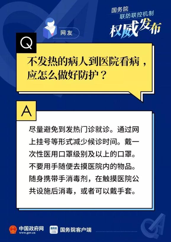 警惕全球疫情變化，最新疫情來(lái)源揭秘，共同守護家園安全??