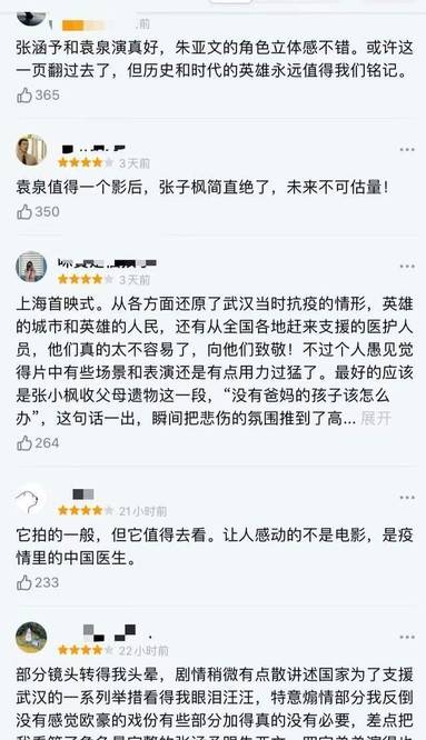 鐘南山全球視野下的新常態(tài)挑戰，疫情最新評論與應對策略