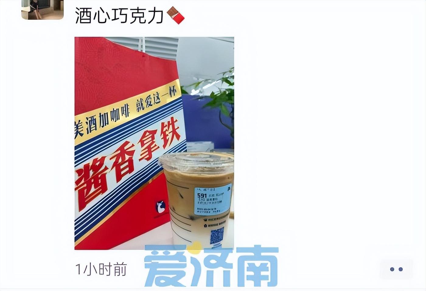 瑞幸咖啡最新貼紙，一杯咖啡，一紙夢(mèng)想，激發(fā)無(wú)限自信與成就感