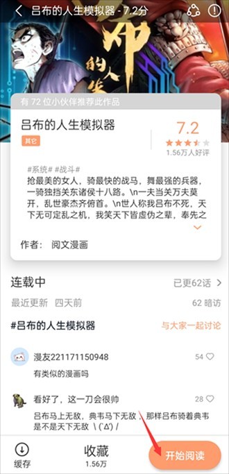 最新上架宅有碼，深度解析現象與影響
