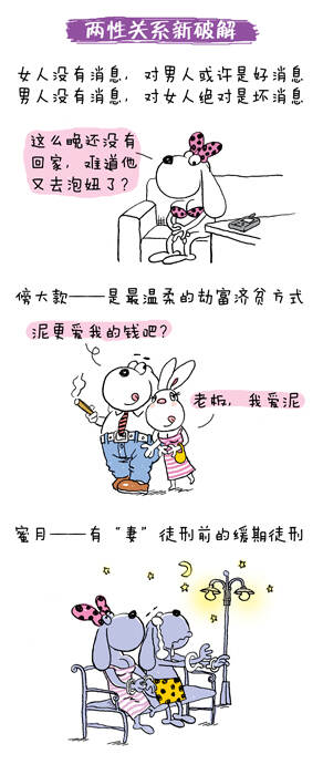 最新兩性段子，自然之旅，探索內心平和與快樂(lè )的旅程
