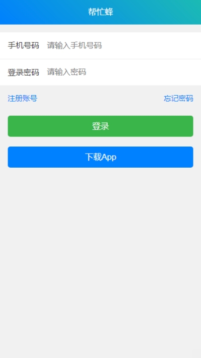 科技未來(lái)智能助手，最新任務(wù)體驗與未來(lái)生活重塑