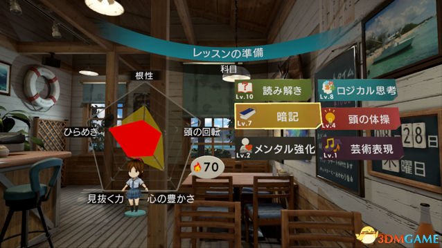 VR宮最新版，虛擬世界的溫馨日常體驗