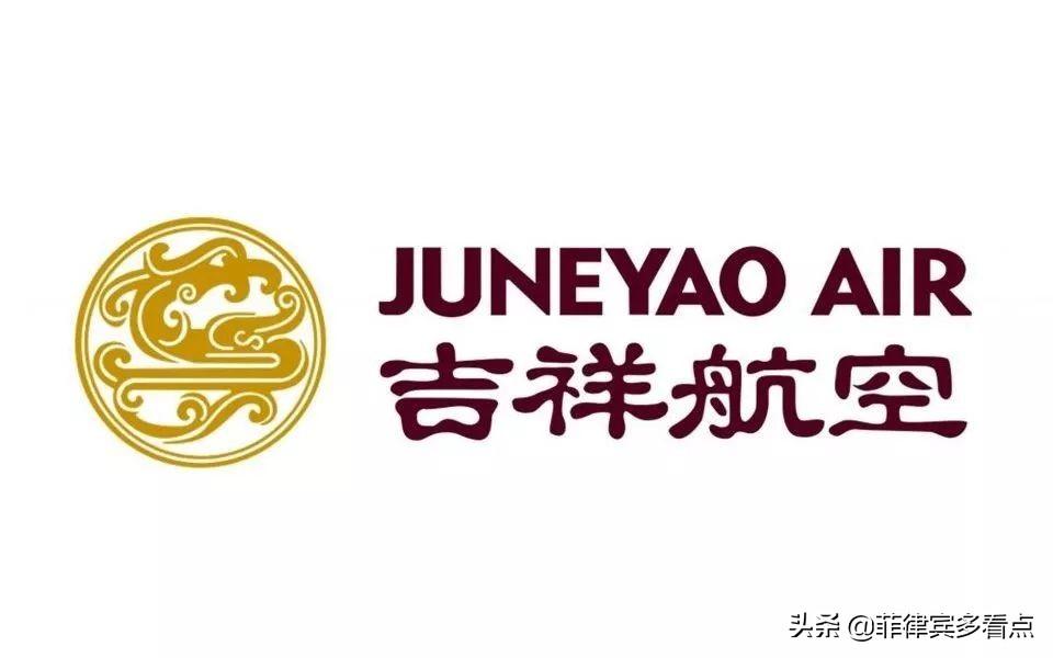菲律賓回國航班最新動(dòng)態(tài)解析，全面解讀航班信息及回國航班更新