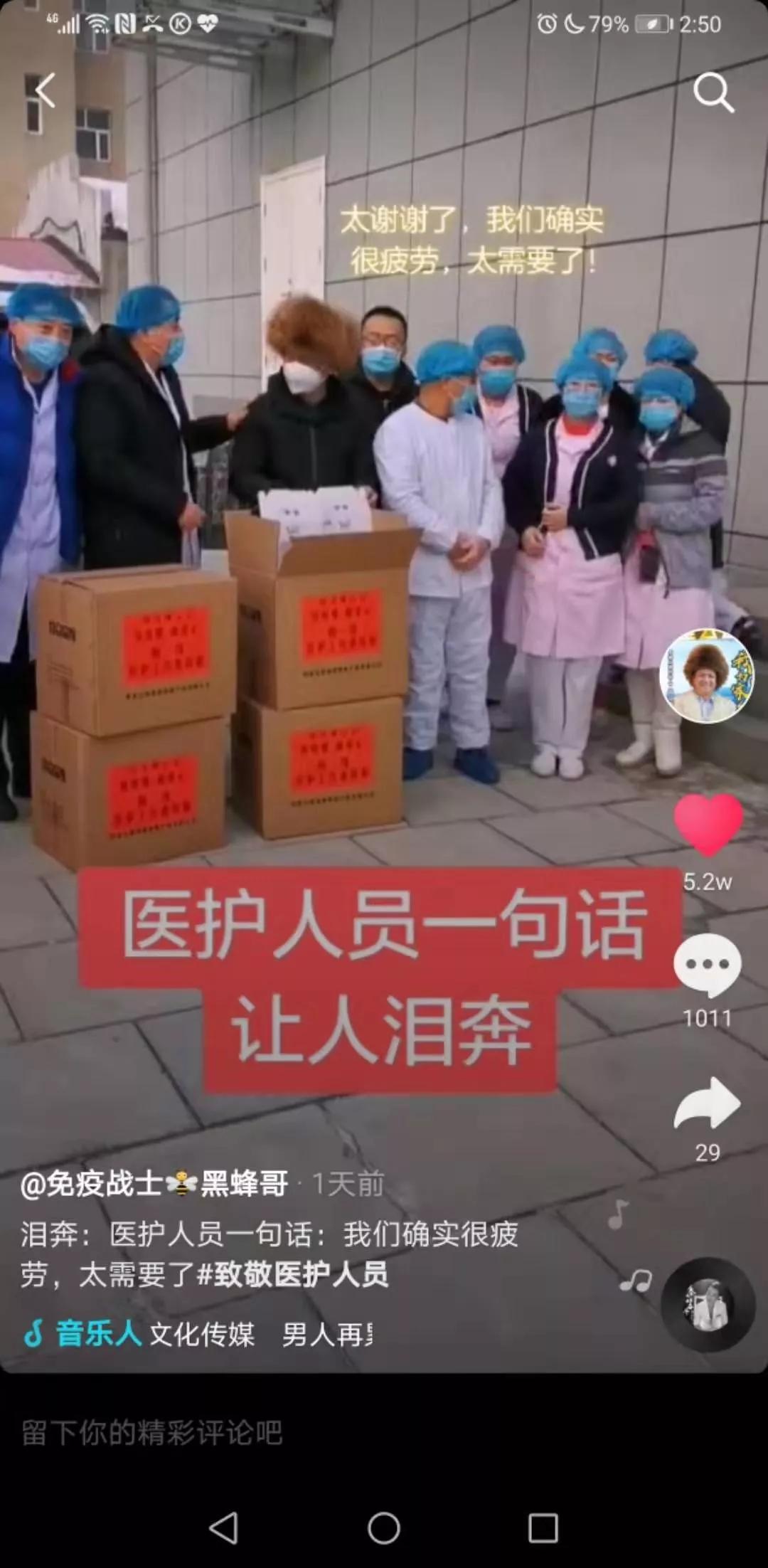 病毒疫情最新來(lái)源探索，自然寧靜背后的隱秘之旅