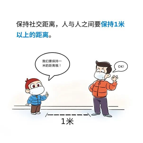 貫狀病毒最新疫情，防護指南與應對策略