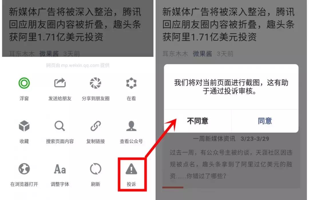 探索漂流瓶的魅力與價(jià)值，最新截圖展示