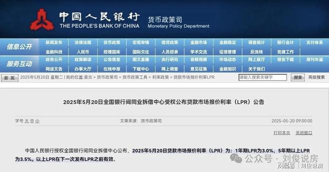 最新房款商貸，家的故事與友情的溫暖聯(lián)結