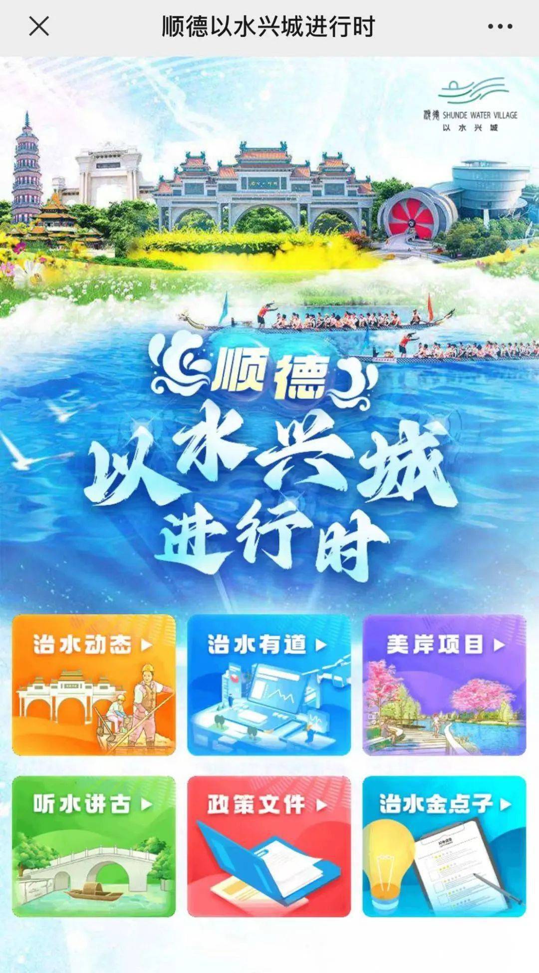 i順德最新版，背景、發(fā)展與時(shí)代地位概述