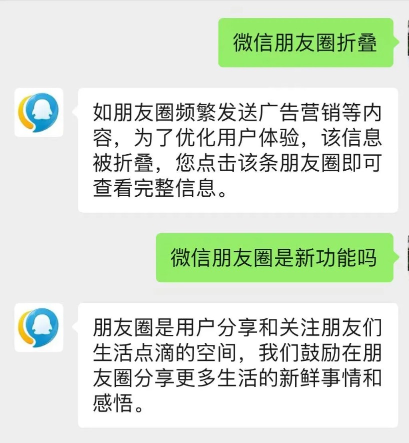 微信新功能探索自然美景，啟程尋找內心的平和綠洲之旅