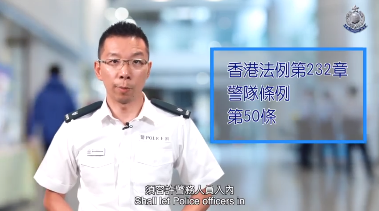香港警隊最新回應，自然美景中的守護之旅