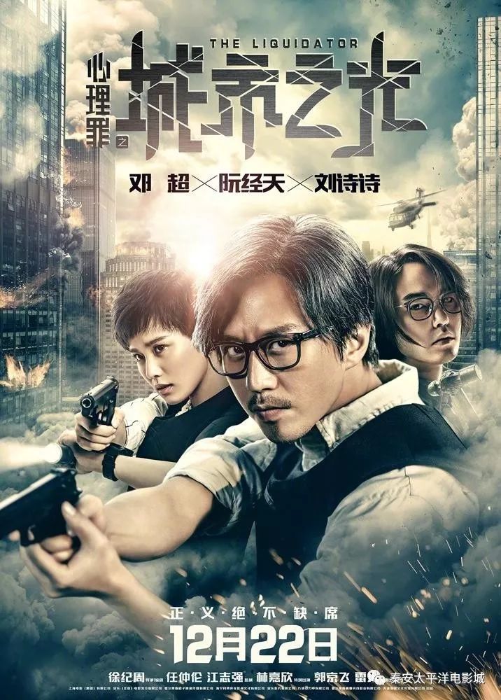 光影盛宴，電影城最新上映的時(shí)代印記